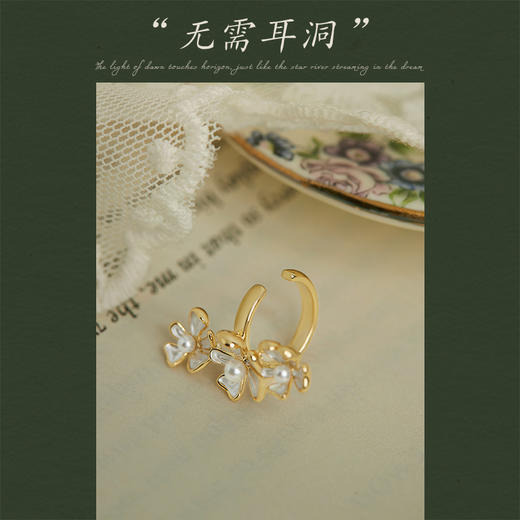 Oflye潮流饰品 森系花朵优雅耳骨夹小众设计耳夹无耳洞女百搭甜美人造珍珠耳饰 商品图1