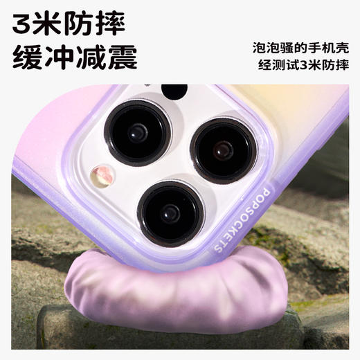 【iPhone15植物壳】珍珠粉苹果15iPhone防摔PopSockets手机壳 纯色系列 商品图1