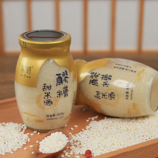 醪糟（甜米酒） 商品图7