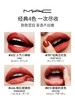 【门店直发】MAC 魅可 哑光子弹头/尤物弹头/水漾子弹头 唇膏/口红 3g/3.5g 商品缩略图4