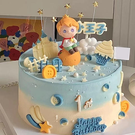 【小王子】王子主题儿童蛋糕 商品图0