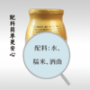 醪糟（甜米酒） 商品缩略图2