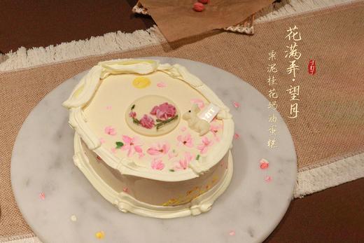 花满弄·望月丨栗泥桂花奶油蛋糕丨（可备注少糖） 商品图3