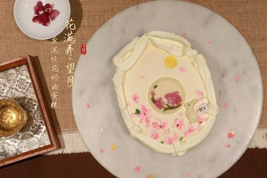 花满弄·望月丨栗泥桂花奶油蛋糕丨（可备注少糖） 商品图1