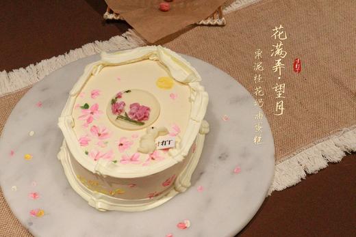 花满弄·望月丨栗泥桂花奶油蛋糕丨（可备注少糖） 商品图0