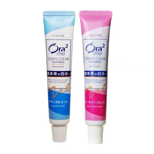 【旅行装】皓乐齿亮白净色牙膏天然薄荷味/鲜桃薄荷味40g 果味牙膏清新皓齿口气 102247/102248 商品图0