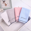 洁丽雅纯棉儿童小方巾洗脸全棉家用吸水擦脸小面巾毛巾 34*34cm 商品缩略图1