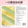 [小滋心选]【99元选20件】百草味山药脆片45g（香葱味）薄脆爽口 脱油更健康 商品缩略图3
