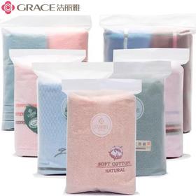 洁丽雅eva纯棉舒适柔软全棉毛巾7253 68*34cm