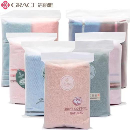 洁丽雅eva纯棉舒适柔软全棉毛巾7253 68*34cm 商品图0