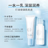 【小样】芙丽芳丝保湿修护柔润化妆水30ml/保湿修护柔润乳液15ml 打造肌肤健康肌底层 102245/102249 商品缩略图1