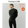 Threegun三枪 【舒肤棉】半高领男士内衣套装秋衣秋裤-23821D021 商品缩略图5