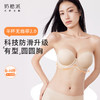 奶糖派大胸半杯无肩带2.0升级防滑聚拢光面上托抹胸无痕内衣文胸 商品缩略图0
