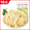 [小滋心选]【99元选20件】百草味山药脆片45g（香葱味）薄脆爽口 脱油更健康 商品缩略图1