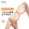 奶糖派防滑超薄无肩带2.0内衣大胸抹胸聚拢无痕美背可拆卸肩带 商品缩略图0