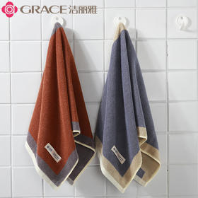 洁丽雅毛巾纯棉洗脸柔软擦脸全棉吸水加厚大毛巾72*34