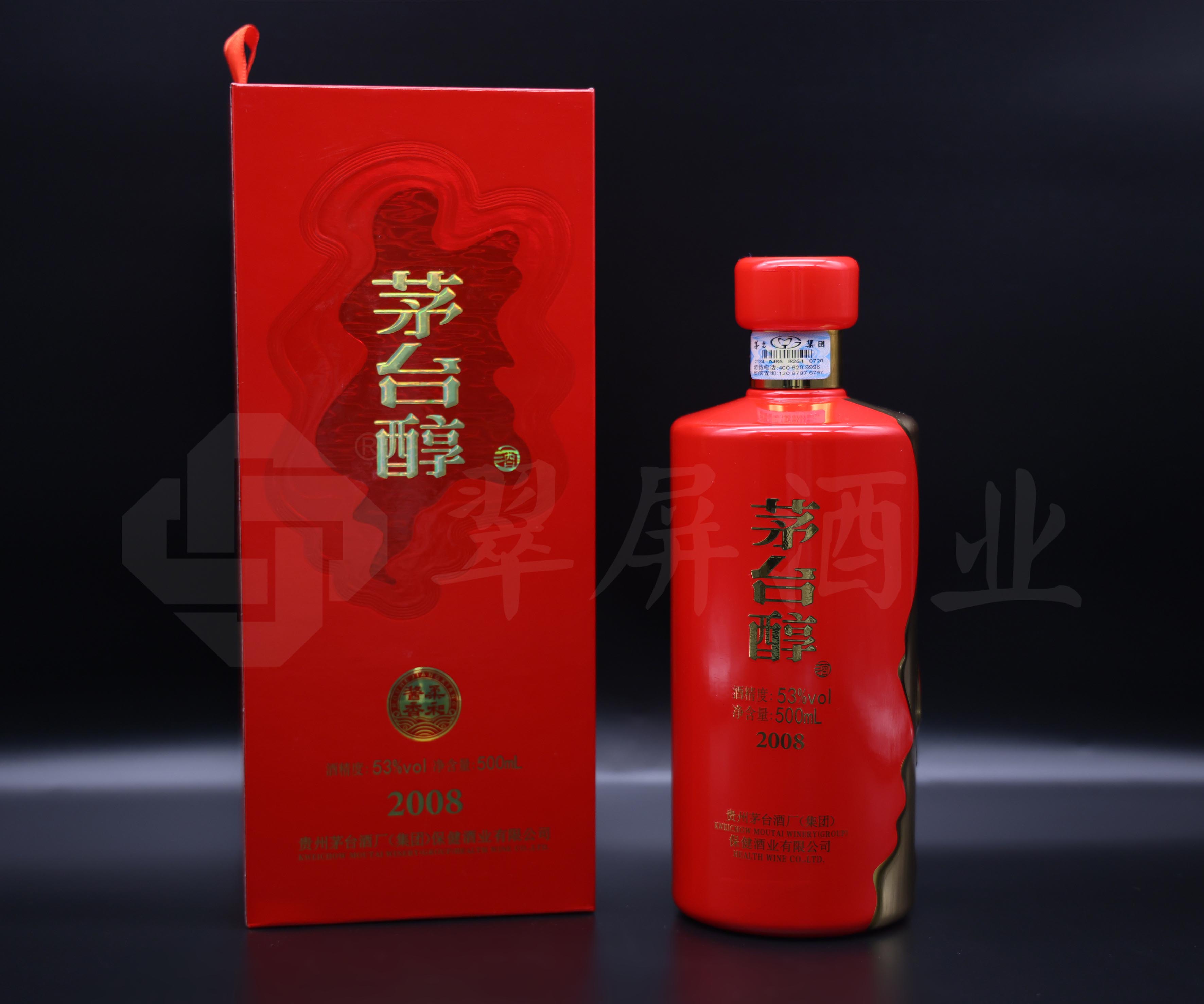 53度年代茅台醇2008（500ml）（新包装） 单瓶