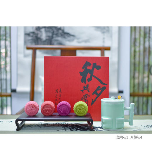 羽诗制造出品 秋夕雅集、月下品茗套装玉青瓷月饼组合文创礼盒 商品图1