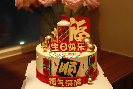 茅台福顺款 商品图0