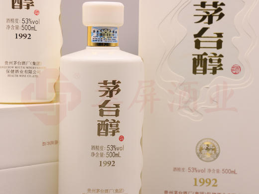 53度年代茅台醇1992（500ml） 单瓶 商品图7