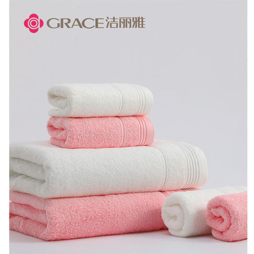 洁丽雅 纯棉大浴巾 成人浴巾多色可选70*140 商品图1