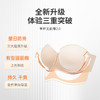 奶糖派大胸半杯无肩带2.0升级防滑聚拢光面上托抹胸无痕内衣文胸 商品缩略图1