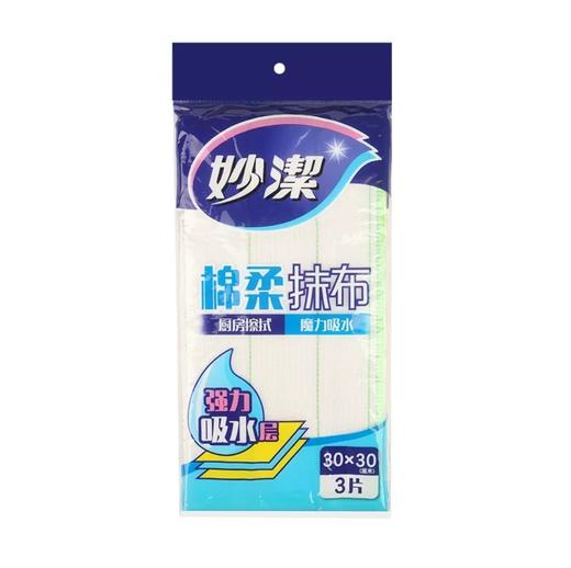妙洁棉柔抹布3片装 商品图0