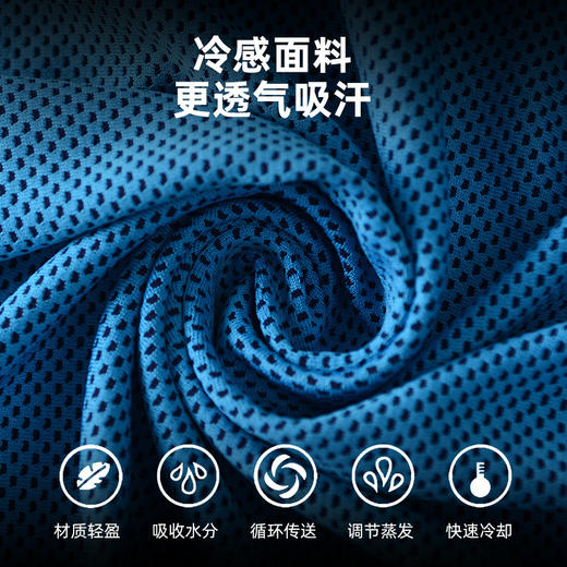 洁丽雅冷感运动毛巾健身房速干冰感吸汗w0915  30*100 商品图2