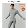 Threegun三枪 【舒肤棉】半高领男士内衣套装秋衣秋裤-23821D021 商品缩略图7