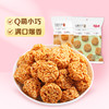 【满299减210】百草味拉面丸子50g火鸡味麻辣味墨西哥牛肉风味Q萌小巧 满口爆香 商品缩略图1