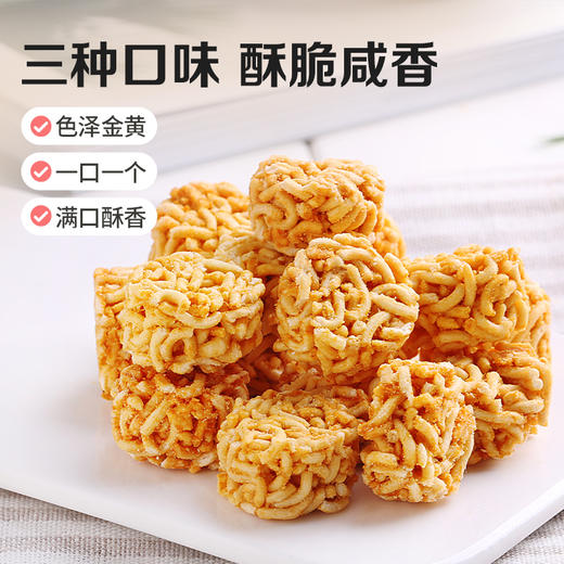 【满299减210】百草味拉面丸子50g火鸡味麻辣味墨西哥牛肉风味Q萌小巧 满口爆香 商品图3
