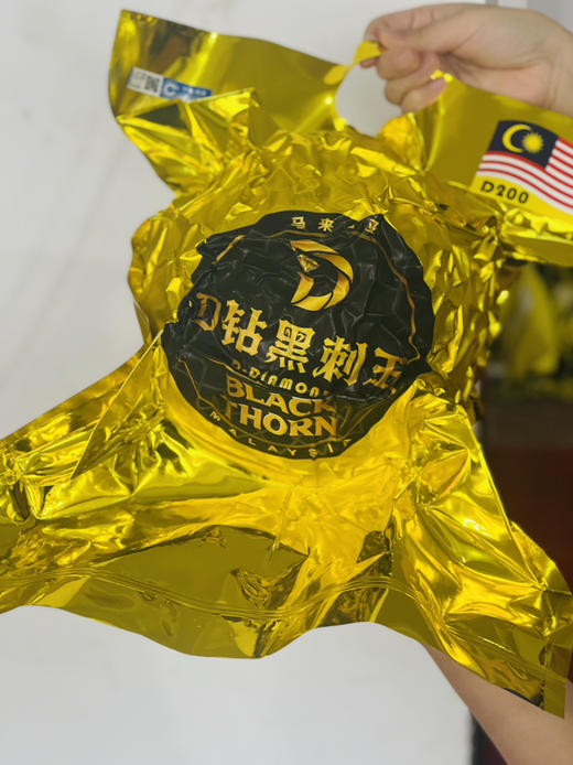 马来西亚“液氮”黑刺榴莲-产量很低，口感香糯甜，焦糖甜，冰淇淋般细腻丝滑，微微回苦 商品图1