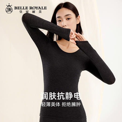 薄款160g隐形肌底衣女款秋冬打底衣保暖内衣秋衣秋冬薄款优可丝面料BNM8302 商品图1