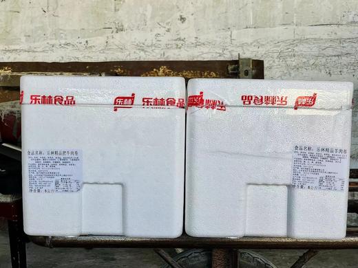 乐林-精品散装牛肉卷5kg/箱 商品图6