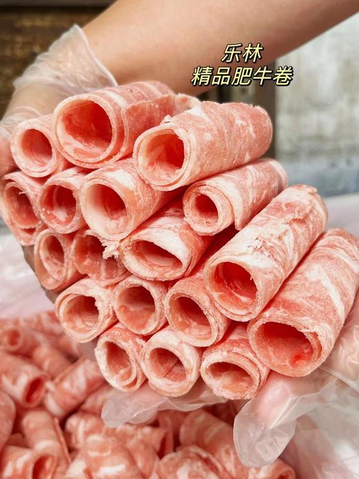 乐林-精品散装牛肉卷5kg/箱 商品图1