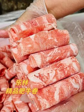 乐林-精品散装牛肉卷5kg/箱