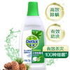 750ml 滴露衣服除菌液（松木） 专业除菌 商品缩略图0