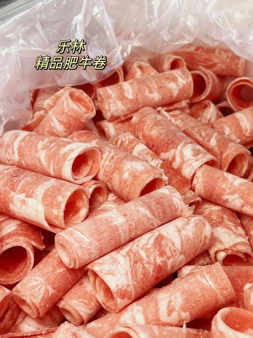 乐林-精品散装牛肉卷5kg/箱 商品图4