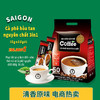 西贡咖啡原味800克50条装速溶三合一咖啡即溶 商品缩略图1
