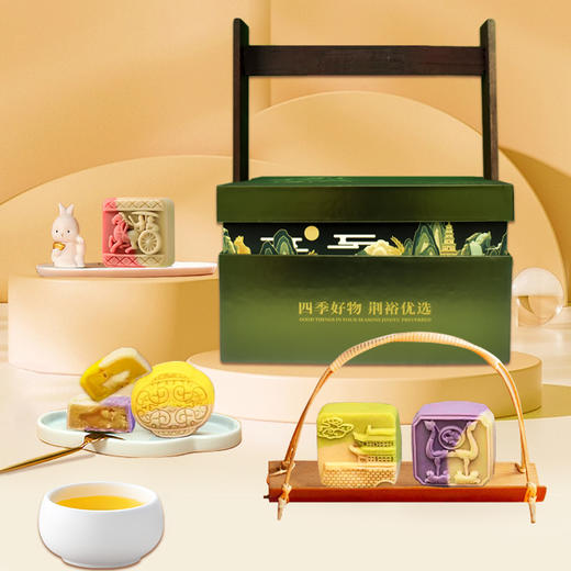 【严选】荆裕优选荆楚文创流心月饼60g*8个 商品图0