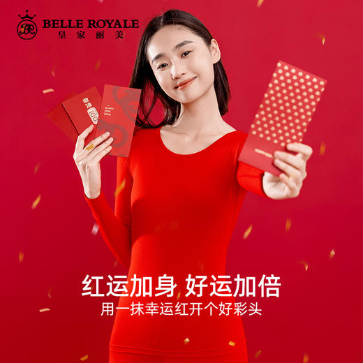 薄款160g隐形肌底衣女款秋冬打底衣保暖内衣秋衣秋冬薄款优可丝面料BNM8302 商品图0