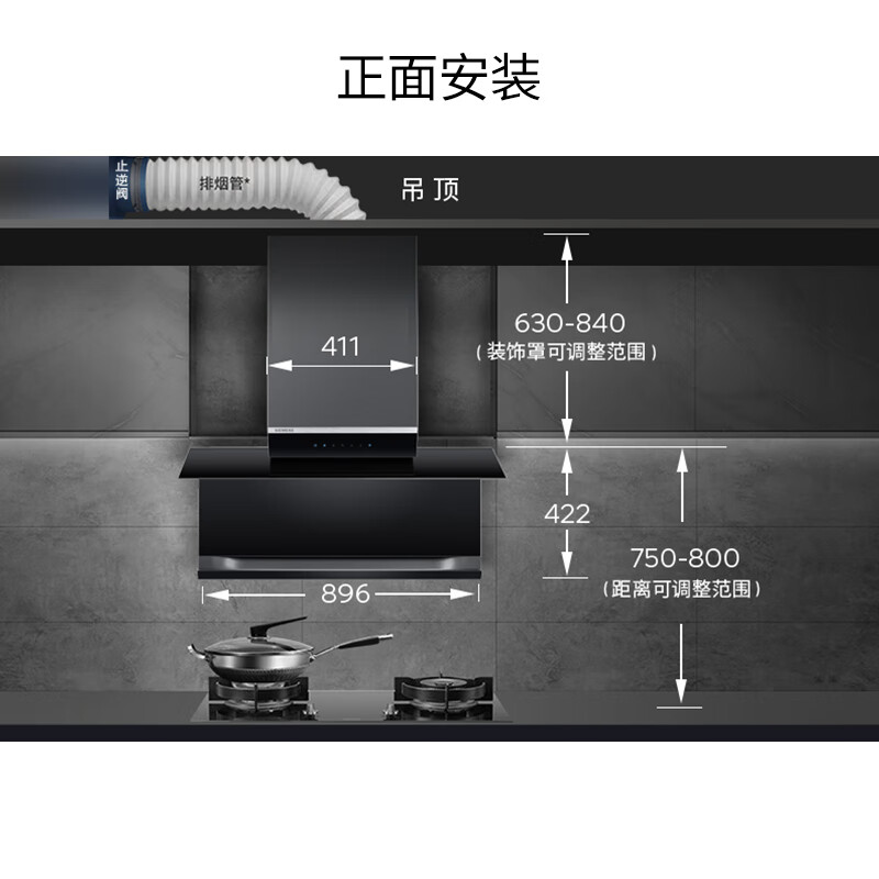 西门子油烟机安装图解图片