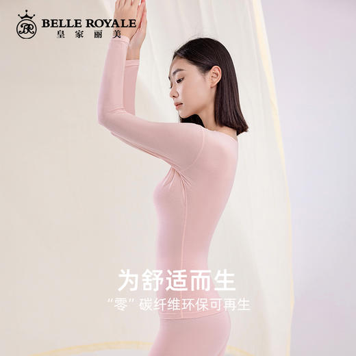 薄款160g隐形肌底衣女款秋冬打底衣保暖内衣秋衣秋冬薄款优可丝面料BNM8302 商品图3
