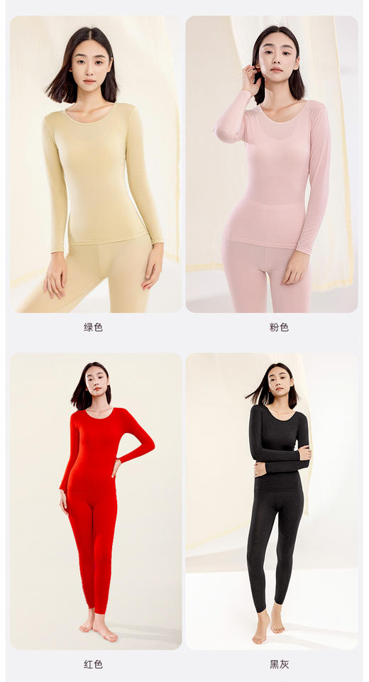 薄款160g隐形肌底衣女款秋冬打底衣保暖内衣秋衣秋冬薄款优可丝面料BNM8302 商品图4
