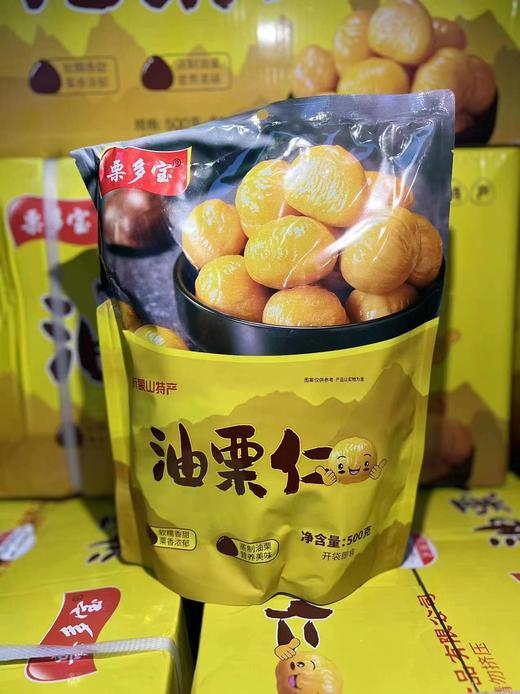 油栗仁 板栗开袋即食 干果香甜糯 商品图0