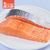 海大厨-大西洋鲑鱼段 商品缩略图3