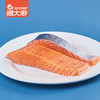 海大厨-大西洋鲑鱼段 商品缩略图1