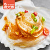 海大厨-蒜蓉粉丝贝 商品缩略图1