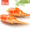 海大厨-二本爪（大） 商品缩略图2