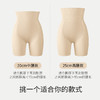 【石头爸严选】幸棉·凉感收腹塑形裤 商品缩略图4